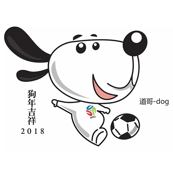 北京市青少年足球俱乐部联赛吉祥物道哥和会徽发布